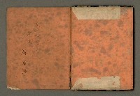 主要名稱：筆記封面圖檔，第3張，共7張