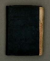 主要名稱：1962日用小冊圖檔，第2張，共32張