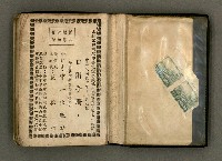 主要名稱：1962日用小冊圖檔，第31張，共32張