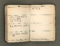 主要名稱：1970日用小冊圖檔，第10張，共15張