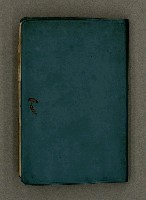 主要名稱：1970日用小冊圖檔，第14張，共15張