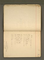 主要名稱：《詩創作》第1冊圖檔，第12張，共78張