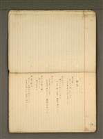 主要名稱：《詩創作》第1冊圖檔，第15張，共78張