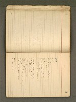 主要名稱：《詩創作》第1冊圖檔，第26張，共78張