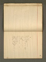 主要名稱：《詩創作》第1冊圖檔，第46張，共78張