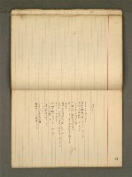 主要名稱：《詩創作》第1冊圖檔，第47張，共78張