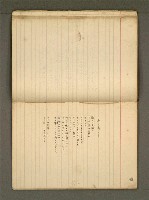 主要名稱：《詩創作》第1冊圖檔，第48張，共78張