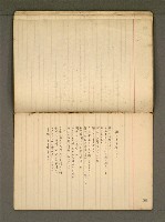 主要名稱：《詩創作》第1冊圖檔，第59張，共78張