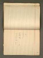 主要名稱：《詩創作》第2冊圖檔，第48張，共85張