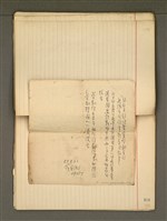 主要名稱：《詩創作》第2冊圖檔，第55張，共85張
