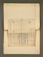 主要名稱：《詩創作》第2冊圖檔，第56張，共85張