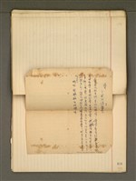 主要名稱：《詩創作》第2冊圖檔，第57張，共85張