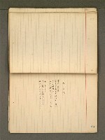 主要名稱：《詩創作》第2冊圖檔，第59張，共85張