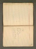 主要名稱：《詩創作》第2冊圖檔，第61張，共85張