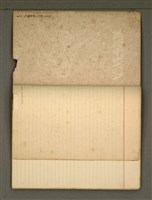 主要名稱：《詩創作》第3冊圖檔，第3張，共79張