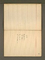 主要名稱：《詩創作》第3冊圖檔，第33張，共79張