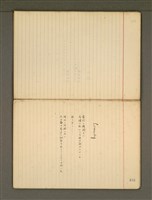 主要名稱：《詩創作》第3冊圖檔，第40張，共79張