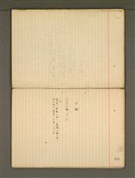 主要名稱：《詩創作》第3冊圖檔，第42張，共79張