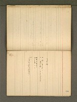 主要名稱：《詩創作》第3冊圖檔，第45張，共79張