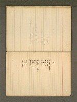 主要名稱：《詩創作》第3冊圖檔，第56張，共79張