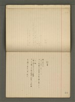 主要名稱：《詩創作》第3冊圖檔，第63張，共79張