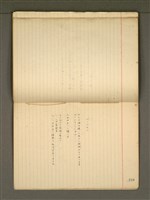 主要名稱：《詩創作》第3冊圖檔，第68張，共79張