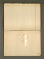 主要名稱：《詩創作》第3冊圖檔，第70張，共79張