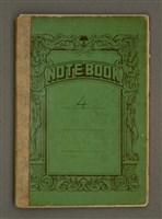 主要名稱：《詩創作》第4冊圖檔，第65張，共65張