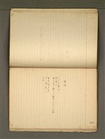 主要名稱：《詩創作》第4冊圖檔，第4張，共65張