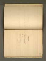 主要名稱：《詩創作》第4冊圖檔，第6張，共65張