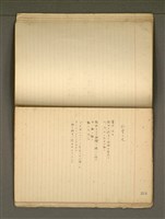 主要名稱：《詩創作》第4冊圖檔，第8張，共65張