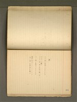 主要名稱：《詩創作》第4冊圖檔，第9張，共65張