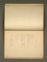 主要名稱：《詩創作》第4冊圖檔，第11張，共65張