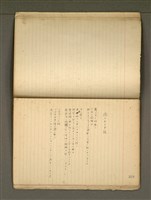 主要名稱：《詩創作》第4冊圖檔，第12張，共65張