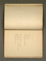 主要名稱：《詩創作》第4冊圖檔，第13張，共65張