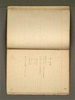 主要名稱：《詩創作》第4冊圖檔，第14張，共65張