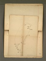 主要名稱：《詩創作》第4冊圖檔，第17張，共65張