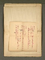 主要名稱：《詩創作》第4冊圖檔，第18張，共65張