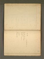 主要名稱：《詩創作》第4冊圖檔，第20張，共65張