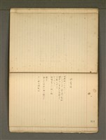 主要名稱：《詩創作》第4冊圖檔，第21張，共65張