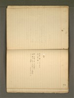 主要名稱：《詩創作》第4冊圖檔，第22張，共65張