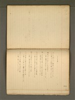 主要名稱：《詩創作》第4冊圖檔，第31張，共65張