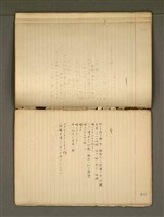 主要名稱：《詩創作》第4冊圖檔，第34張，共65張