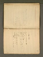 主要名稱：《詩創作》第4冊圖檔，第35張，共65張