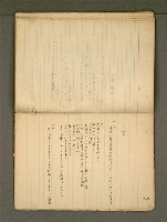 主要名稱：《詩創作》第4冊圖檔，第36張，共65張