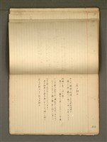 主要名稱：《詩創作》第4冊圖檔，第39張，共65張