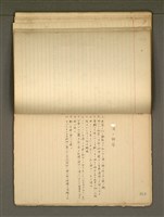 主要名稱：《詩創作》第4冊圖檔，第41張，共65張