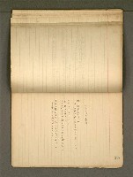 主要名稱：《詩創作》第4冊圖檔，第42張，共65張