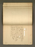 主要名稱：《詩創作》第4冊圖檔，第45張，共65張