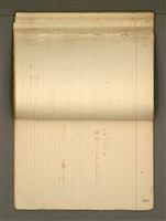 主要名稱：《詩創作》第4冊圖檔，第47張，共65張